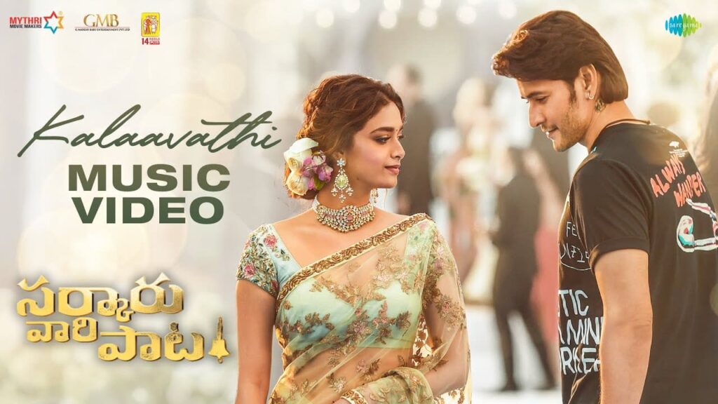 Kalavathi Song Lyrics in Telugu & English | Sarkaru Vaari Paata Kalavathi Song Lyrics