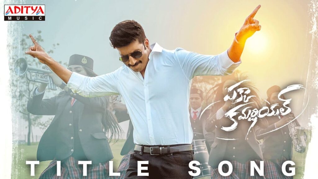 Pakka Commercial Title Song Lyrics in Telugu & English Pakka Commercial Title Song Lyrics